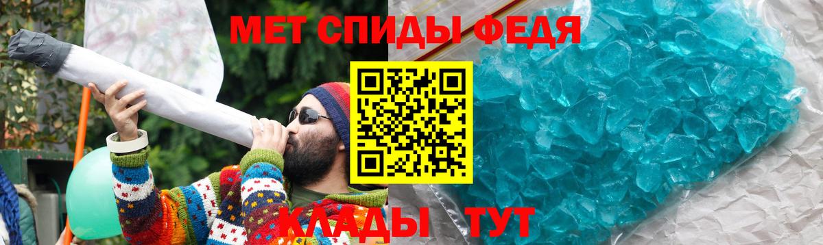 Партизанск  Амфетамин  Вход с VPN    tor  Amphetamine VHQ 