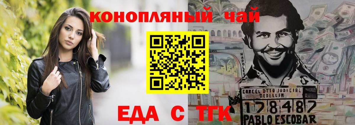Каннабис  Партизанск  МЕФ   Вход с VPN  А ПВП СОЛЬ кристаллы 