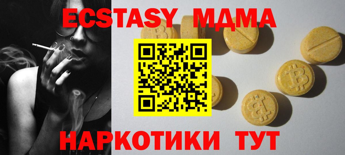 Ecstasy Philipp Plein Партизанск