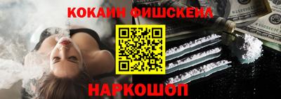 таблы Новокубанск