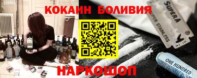 скорость mdpv Новодвинск