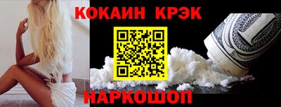 скорость mdpv Новодвинск