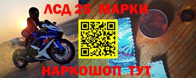 таблы Новокубанск