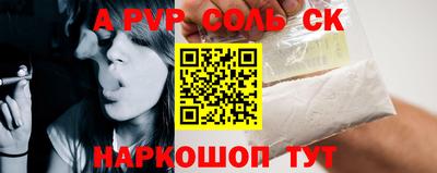 герыч Новозыбков