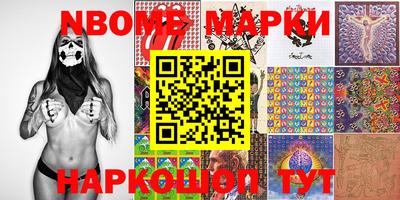 герыч Новозыбков