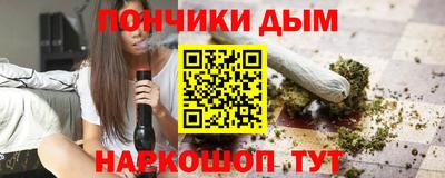 таблы Новокубанск