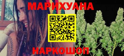таблы Новокубанск