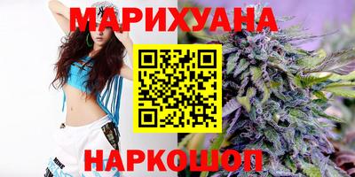 таблы Новокубанск
