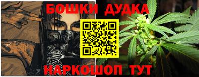 таблы Новокубанск