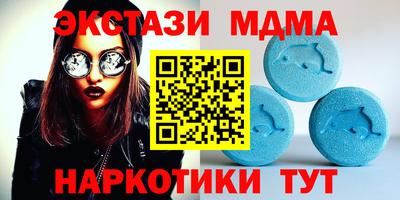 скорость mdpv Новодвинск