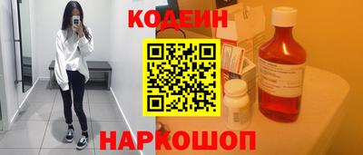таблы Новокубанск