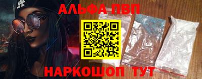 таблы Новокубанск