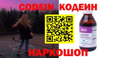 герыч Новозыбков