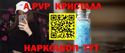 скорость mdpv Новодвинск