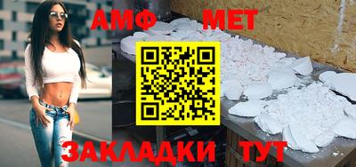 таблы Новокубанск