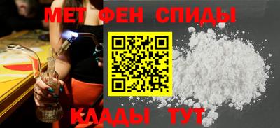 таблы Новокубанск