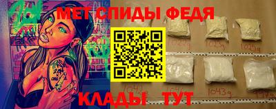 таблы Новокубанск
