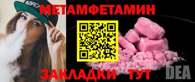 скорость mdpv Новодвинск