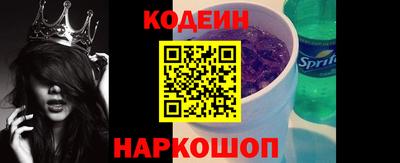 таблы Новокубанск