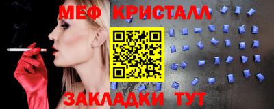 скорость mdpv Новодвинск