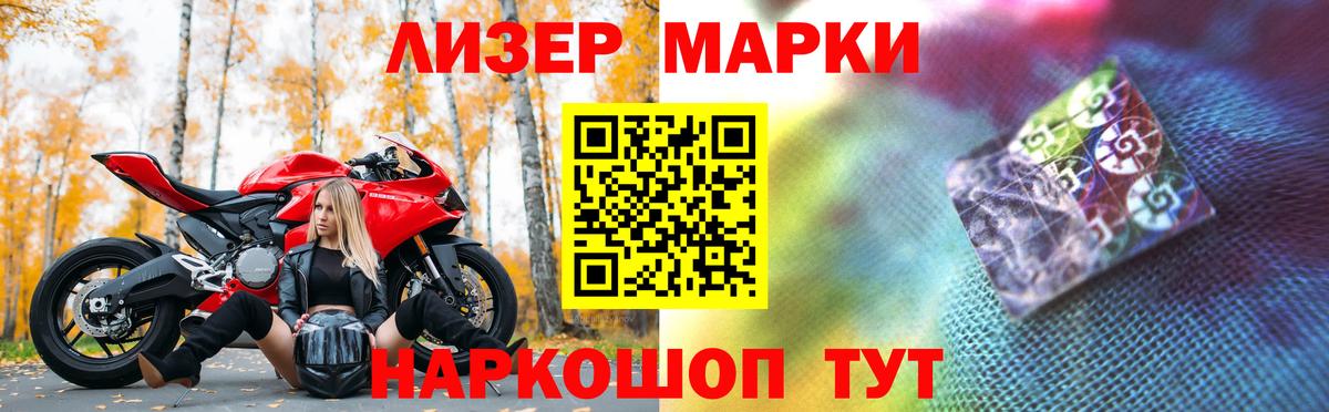 Партизанск  LSD-25 экстази кислота  Лсд 25 экстази  Вход с VPN 