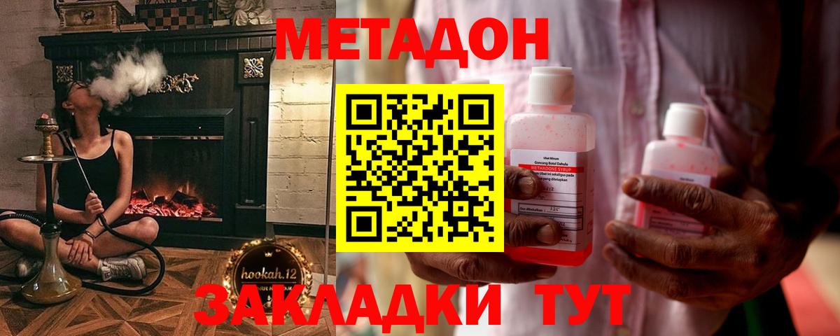 Партизанск  Метадон мёд  blacksprut   Вход с VPN  МЕТАДОН белоснежный 