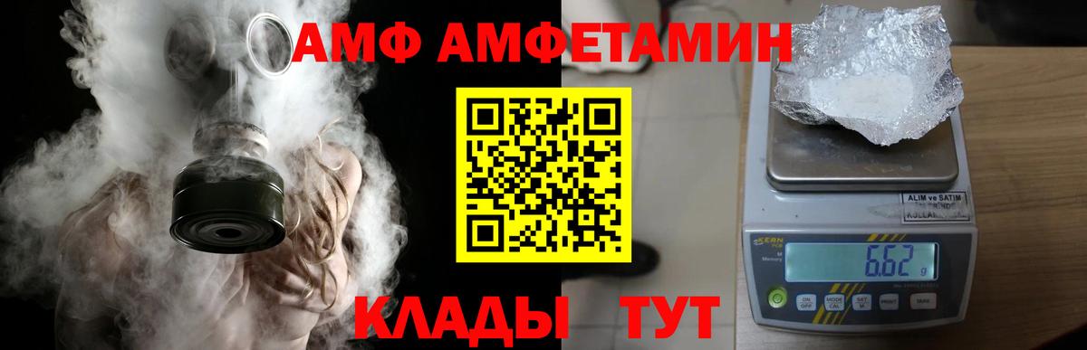 Первитин мет  Вход с VPN  Первитин мет  Партизанск 