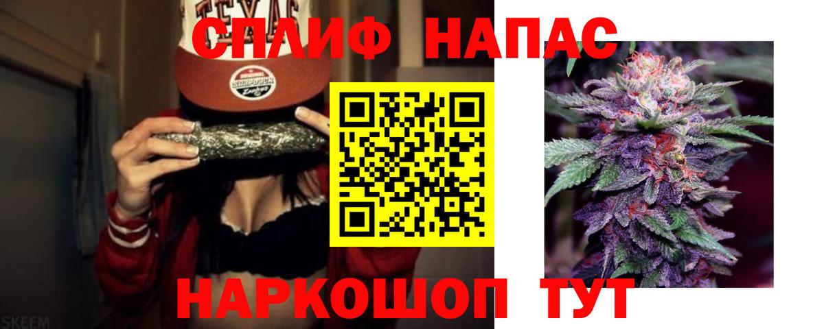 МАРИХУАНА LSD WEED  Марихуана White Widow  Вход с VPN  Партизанск  МАРИХУАНА Ganja 